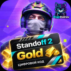 STANDOFF 2 | ЗОЛОТО | ПОДАРОЧНЫЙ КОД, лот №207569