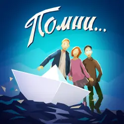 Know by Heart... PS4 Укр. UA/Турция