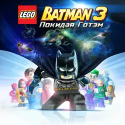 LEGO BATMAN 3: BEYOND GOTHAM PREMIUM EDITION PS4 Ukr. UA/Turkey