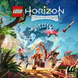 LEGO Horizon Adventures PS5 Ukr. UA/Turkey -5