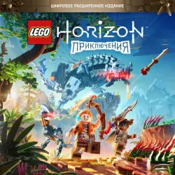 LEGO Horizon Adventures Digital Deluxe Edition PS5 Ukr. UA/Turkey