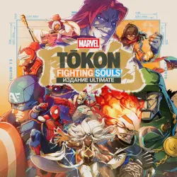 MARVEL Tōkon: Fighting Souls Ultimate Edition PS5 Ukr. UA/Turkey