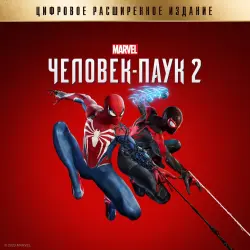 ADD-ON · Marvel’s Spider-Man 2 Digital Deluxe Upgrade PS5 Ukr. UA/Turkey