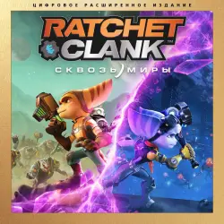 Ratchet & Clank: Rift Apart Digital Deluxe Edition PS5 Ukr. UA/Turkey