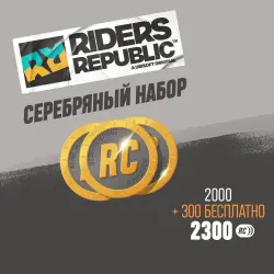 CURRENCY · Republic Coins Silver Pack PS4/PS5 Ukraine/Turkey