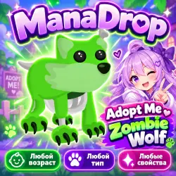 ZOMBIE WOLF OF ANY SIZE I ADOPT ME! I AND RAISE YOUR OWN PET