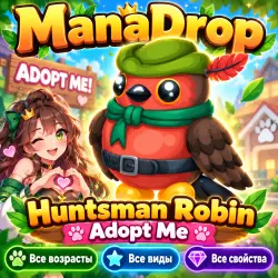 HUNTSMAN ROBIN OF ANY SIZE I ADOTP ME! I AND RAISE YOUR OWN PET!