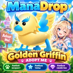 GOLDEN GRIFFIN OF ANY SIZE I ADOTP ME! I AND RAISE YOUR OWN PET!
