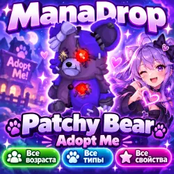 PATCHY BEAR OF ANY SIZE I ADOTP ME! I AND RAISE YOUR OWN PET!