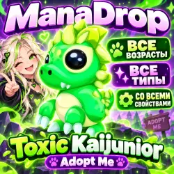 TOXIC KAIJUNIOR OF ANY SIZE I ADOTP ME! I AND RAISE YOUR OWN PET!