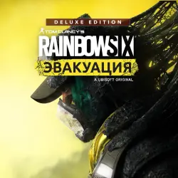 Tom Clancy’s Rainbow Six Extraction Deluxe Edition PS4 & PS5 PS4/PS5 Ukr. UA/Turkey