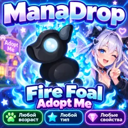FIRE FOAL OF ANY SIZE I ADOTP ME! I AND RAISE YOUR OWN PET!