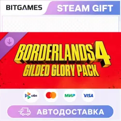 Borderlands 4 Gilded Glory Pack | DLC | RU+WORLD | AUTO