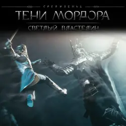 ДОПОЛНЕНИЕ · Средиземье : Тени Мордора Светлый Властелин PS4 Укр. UA/Турция