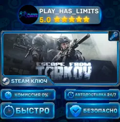 Escape from Tarkov KEY STEAM Global + RU