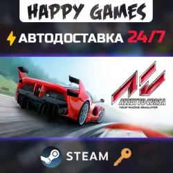 Assetto Corsa Steam Key RU+CIS