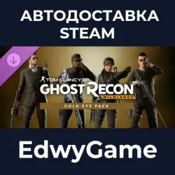Tom Clancy's Ghost Recon Wildlands Cold Eye Pack · DLC STEAM GIFT · AUTO-DELIVERY