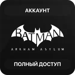 Batman Arkham Asylum GOTYE | Аккаунт Steam | Смена Данных