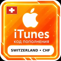 Карта Apple App Store Швейцария 2–250 CHF — цифровой код — App Store и Apple ID, лот №257204