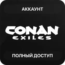 Conan Exiles | Аккаунт Steam | Полный доступ | Автовыдача