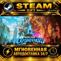 Minecraft Legends · STEAM GIFT · AUTO-DELIVERY