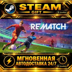 REMATCH Elite Edition · STEAM GIFT · AUTO-DELIVERY