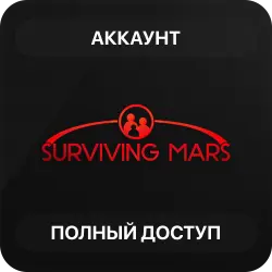 Surviving Mars | Аккаунт Steam | Полный доступ | Автовыдача