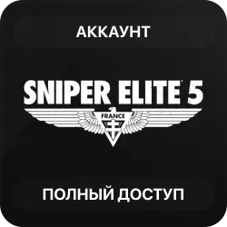 Sniper Elite 5 | Аккаунт Steam | Полный доступ | Автовыдача