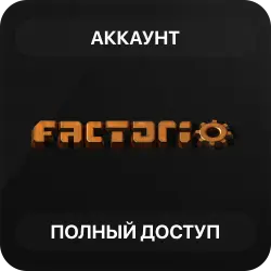 Factorio | Аккаунт Steam | Полный доступ | Автовыдача