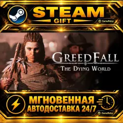 GreedFall: The Dying World · STEAM GIFT · AUTO-DELIVERY