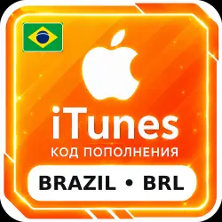 Apple App Store Gift Card Brazil 20–200 BRL — Digital Code