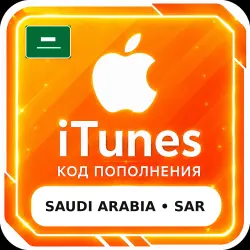 Apple App Store Gift Card Saudi Arabia 40–5000 SAR — Digital Code