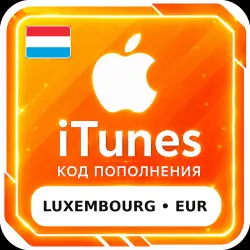 Apple App Store Gift Card Luxembourg 15–100 EUR — Digital Code
