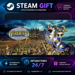 Heroes Of Might And Magic III · STEAM GIFT · AUTO-DELIVERY