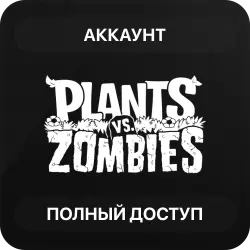 Plants vs. Zombies GOTY Edition | Аккаунт Steam | Полный доступ | Автовыдача