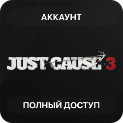 Just Cause 3 | Аккаунт Steam | Полный доступ | Автовыдача
