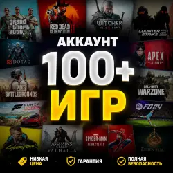 STEAM GAME PACK — 300+ HITS AND 10 GAMES AS A GIFT! PC DESCRIPTION!