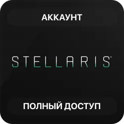 Stellaris | Аккаунт Steam | Полный доступ | Автовыдача