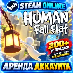Human: Fall Flat RENTAL ONLINE Steam | Instant Delivery