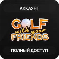 Golf With Your Friends | Аккаунт Steam | Полный доступ | Автовыдача