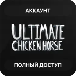 Ultimate Chicken Horse | Аккаунт Steam | Полный доступ | Автовыдача
