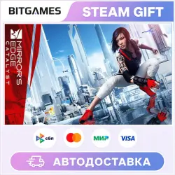 Mirror's Edge Catalyst | Russia + World | Auto