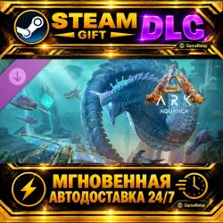 ARK: Aquatica · STEAM GIFT · AUTO-DELIVERY · DLC · Россия