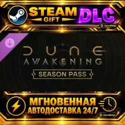 Season Pass · STEAM GIFT · AUTO-DELIVERY · DLC · Россия