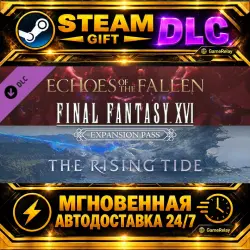 Expansion Pass · STEAM GIFT · AUTO-DELIVERY · DLC · Укр. UA