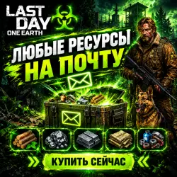 IOS/ANDROID | ALMOST ANY RESOURCES FOR MAIL