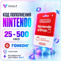 Nintendo eShop Gift Card Hong Kong 25–500 HKD | Auto 24/7