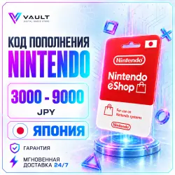 Nintendo eShop Gift Card Japan 3000–9000 JPY | Auto 24/7