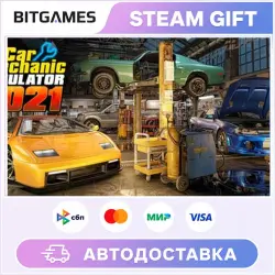 Car Mechanic Simulator 2021 | Russia + World | Auto