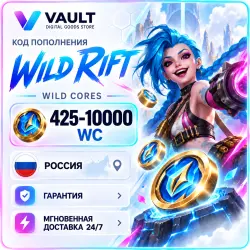 League of Legends: Wild Rift 425–10,000 WC Russia | Auto 24/7